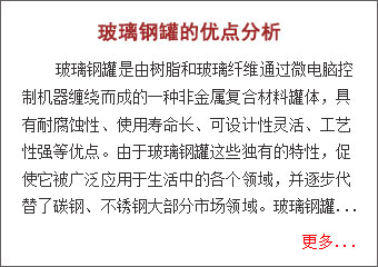 臭氧發(fā)生器使用須知