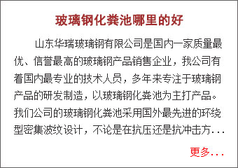 臭氧設(shè)備故障處理